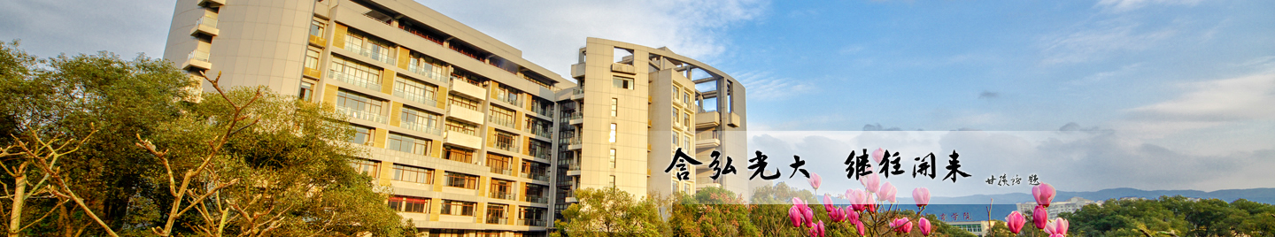 西南大学