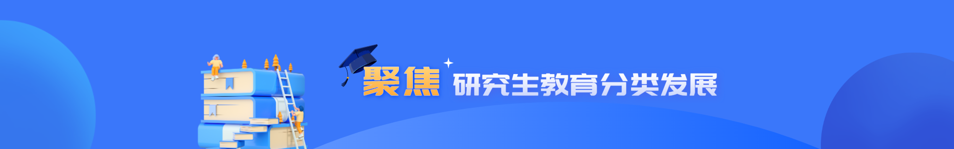 胡相思教育在职研究生服务协议报名考试学杂费及培训费