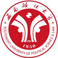 院校推荐西南政法大学